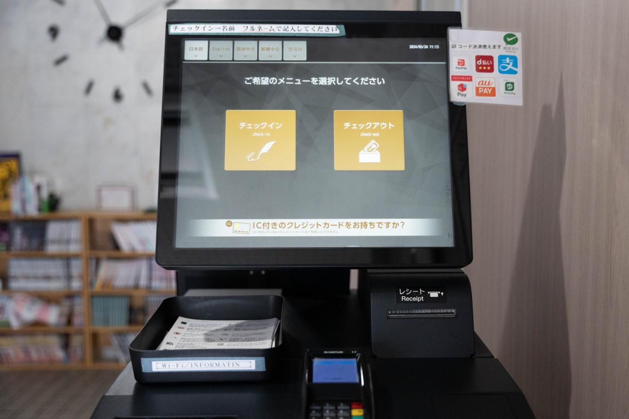ホテル西川口ウィークリー Bagian luar foto